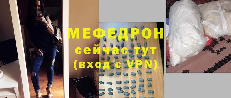 Где купить Кстово ГАШИШ  Cocaine  АМФЕТАМИН  МЕФ  A-PVP 