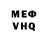 МЕТАДОН VHQ thebeliar